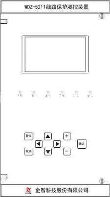 Ein guter Preis. Bewegungsintegriertes Schutzrelais 20mA WISCOM WDZ-400 für Kraftwerk-Kontrollsystem online